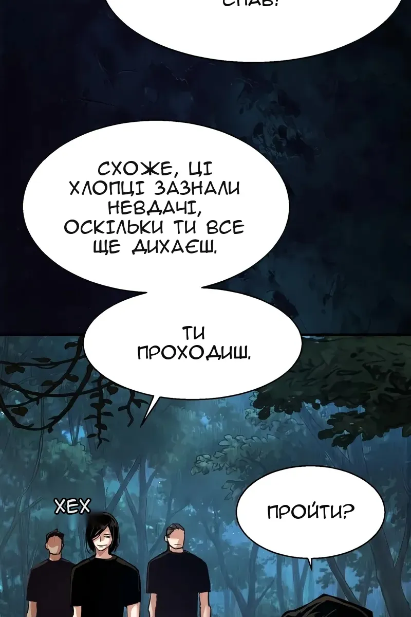 Сторінка 33