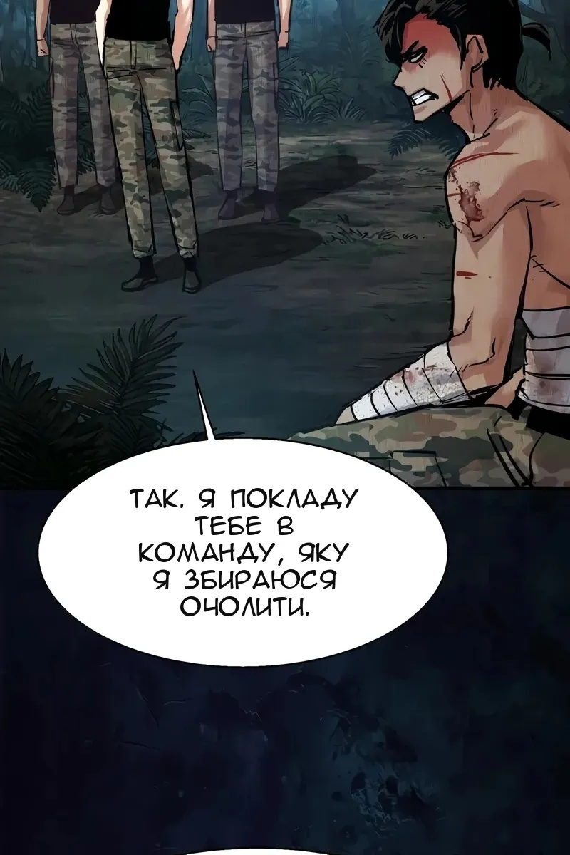 Сторінка 34