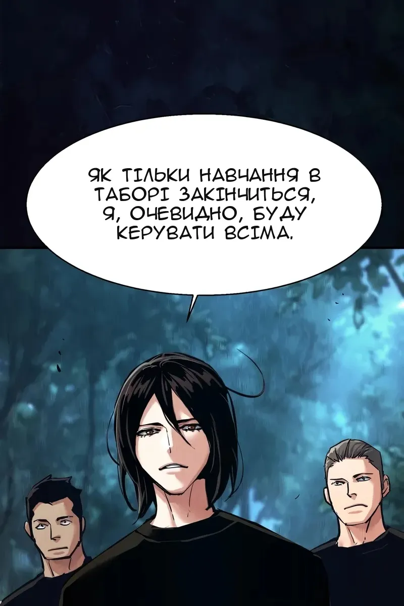 Сторінка 36