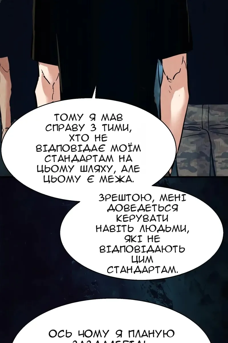 Сторінка 37