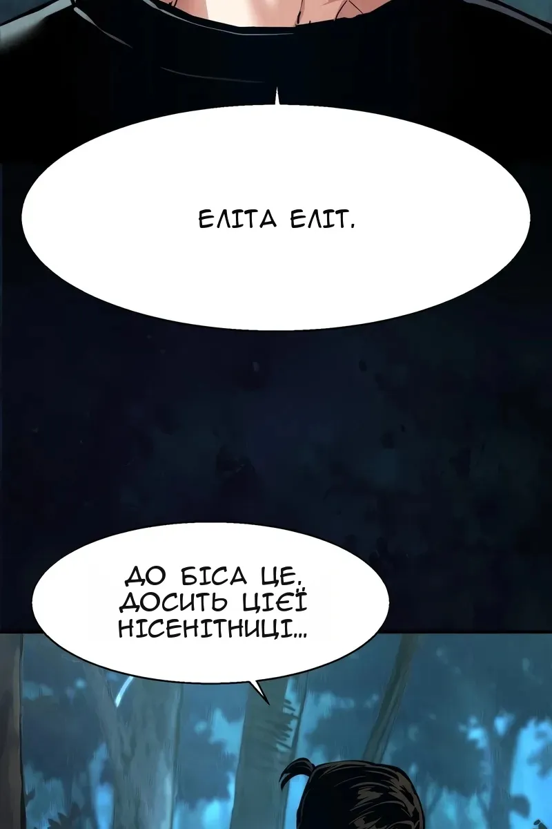 Сторінка 39