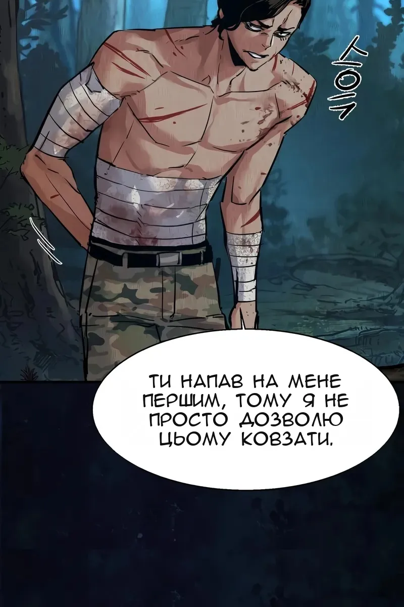 Сторінка 40