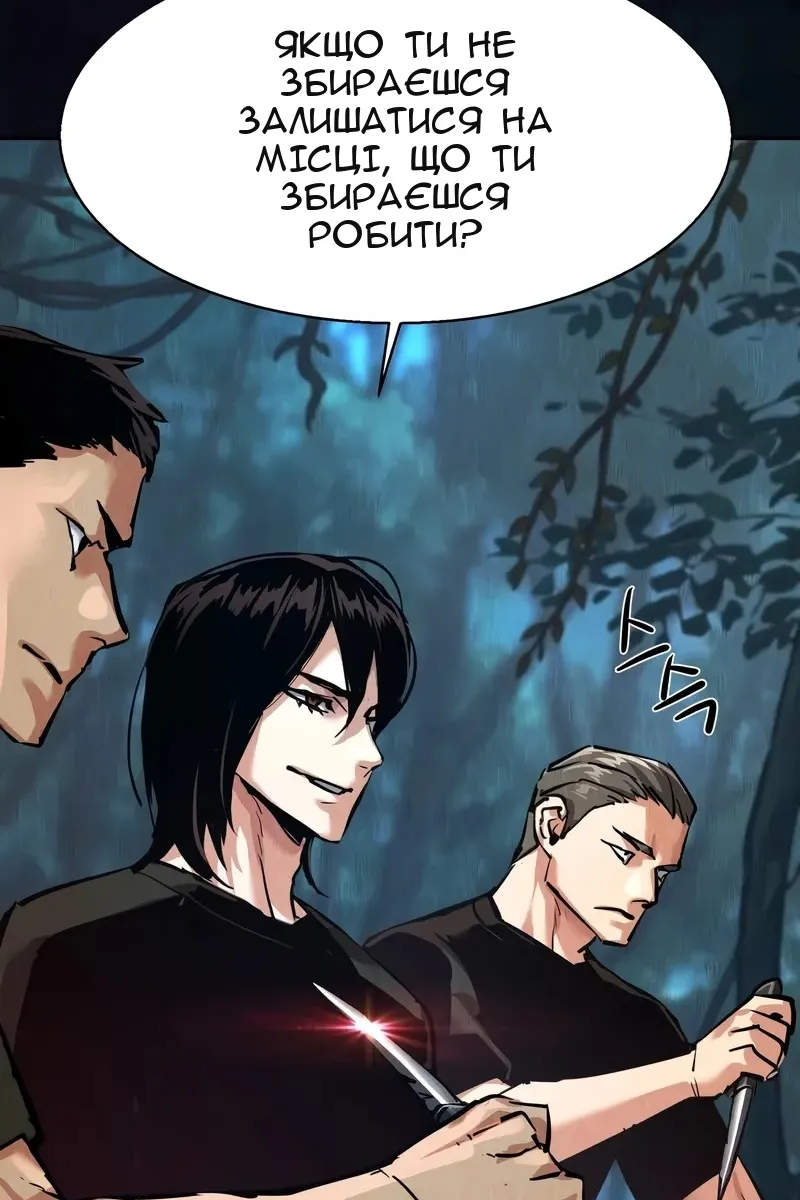 Сторінка 42