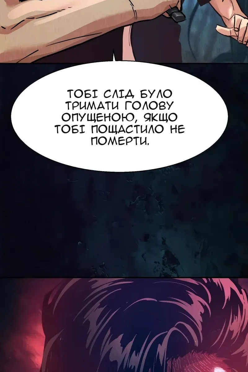Сторінка 43