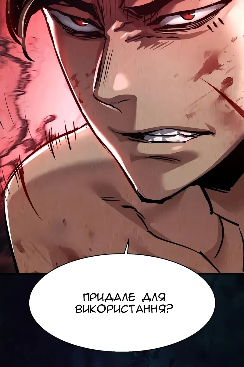 Сторінка 69