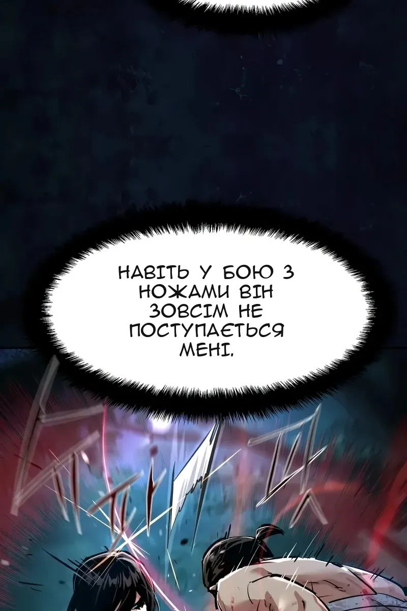 Сторінка 79