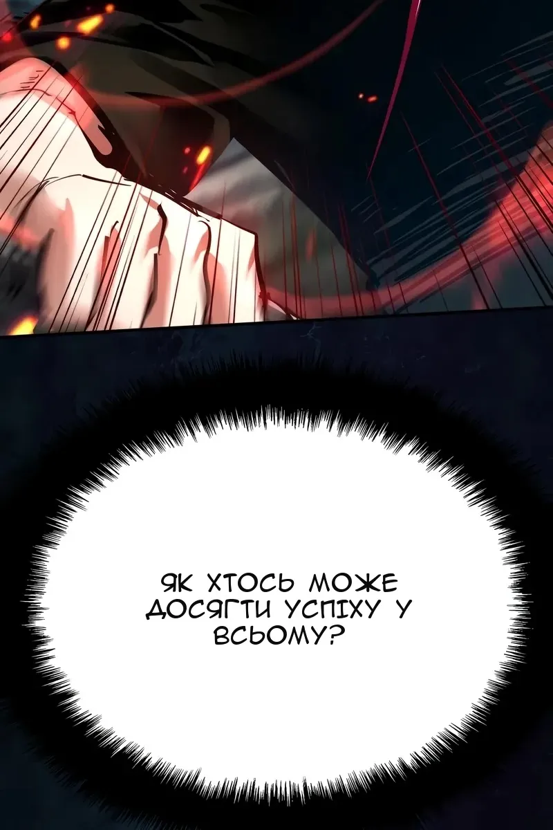 Сторінка 82
