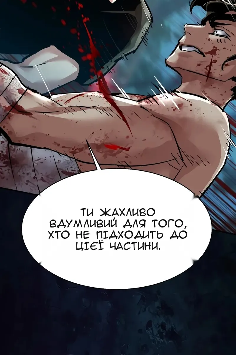 Сторінка 87