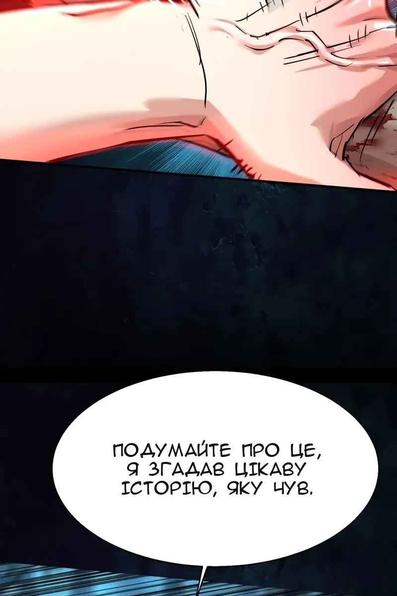 Сторінка 91
