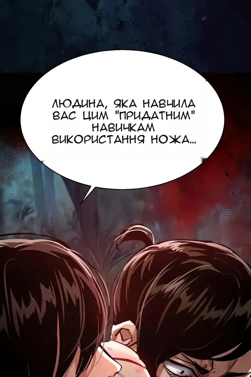 Сторінка 93