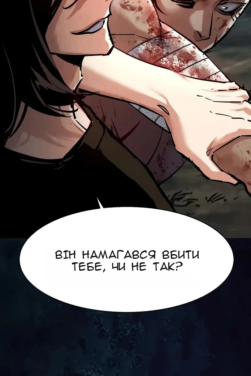 Сторінка 94