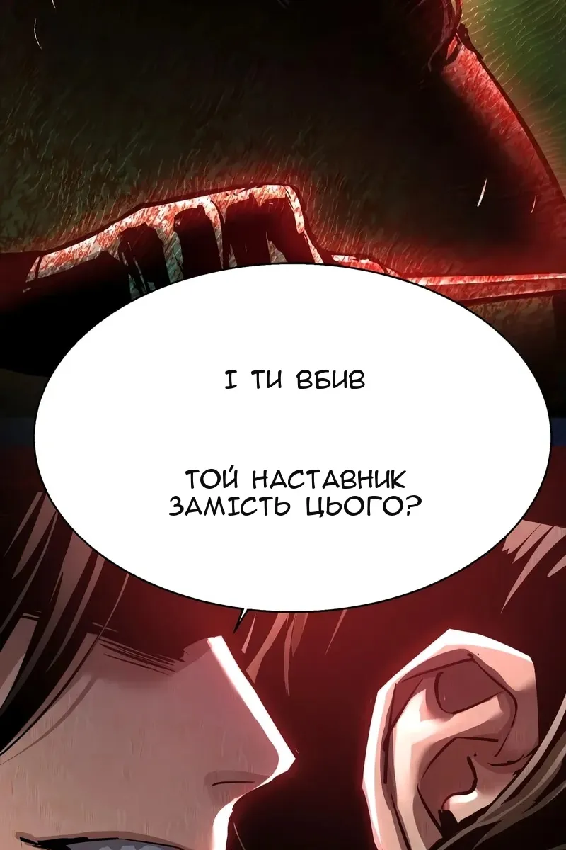 Сторінка 97