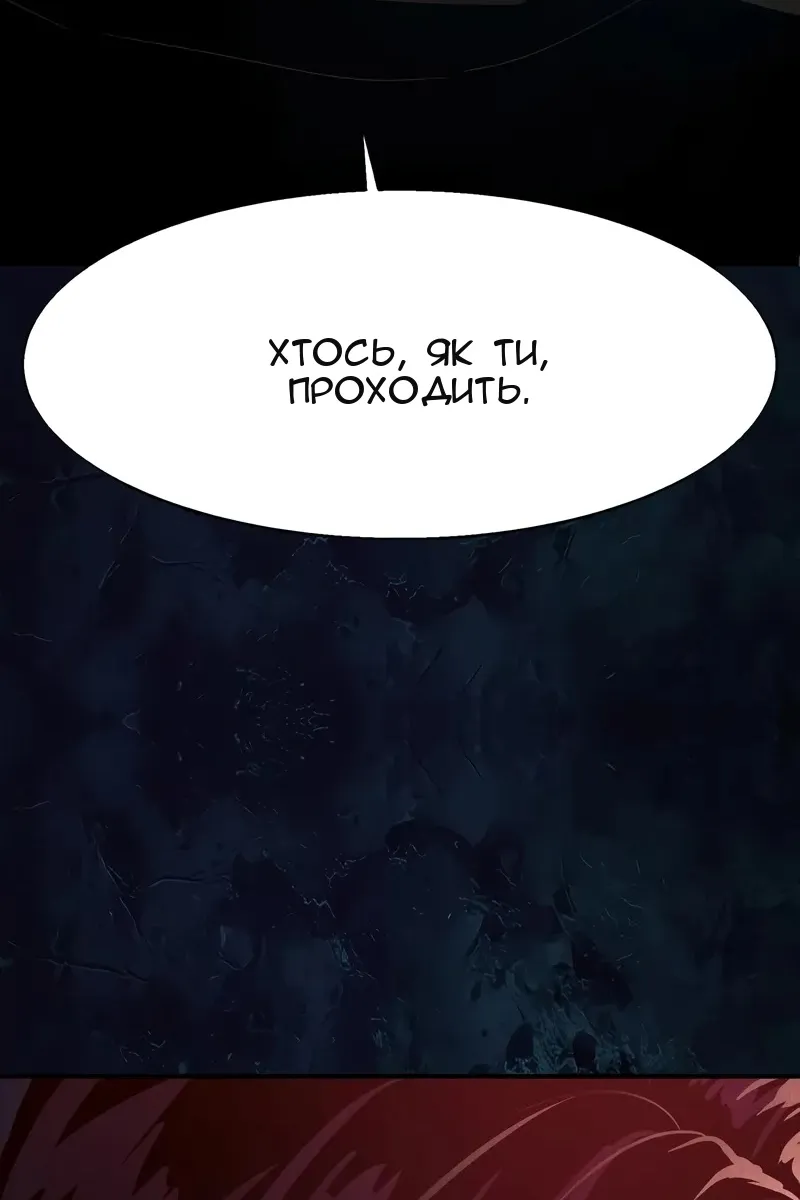 Сторінка 117