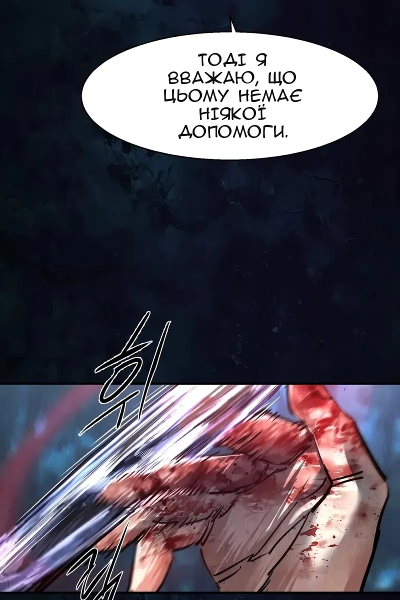 Сторінка 120
