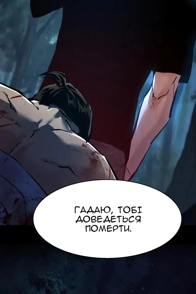 Сторінка 122