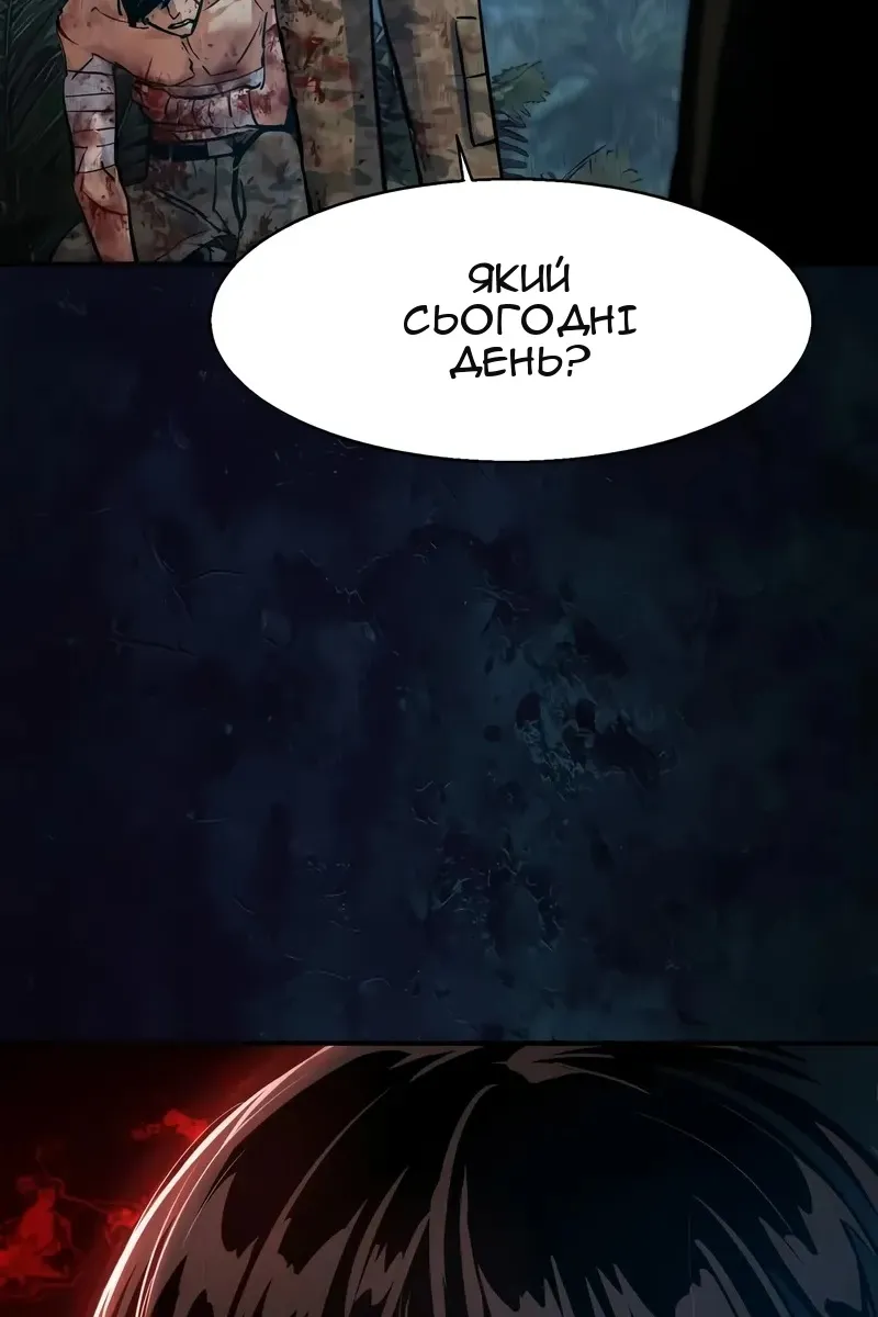 Сторінка 127