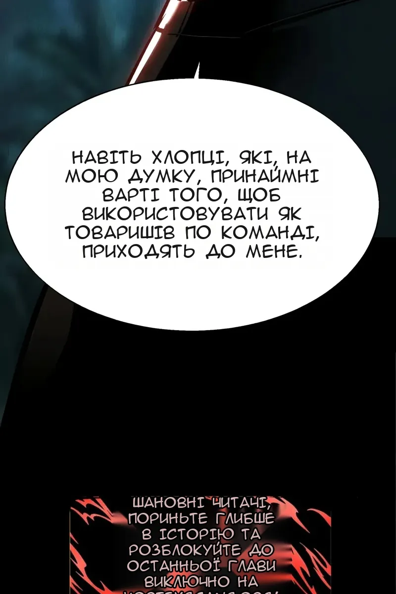 Сторінка 129