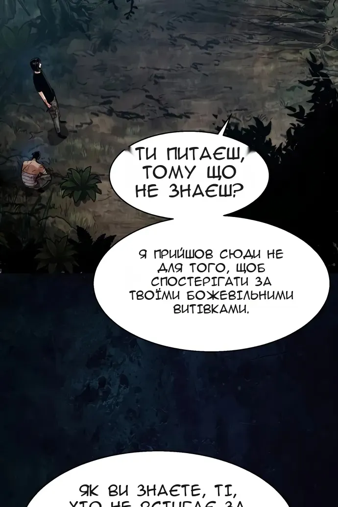 Сторінка 9