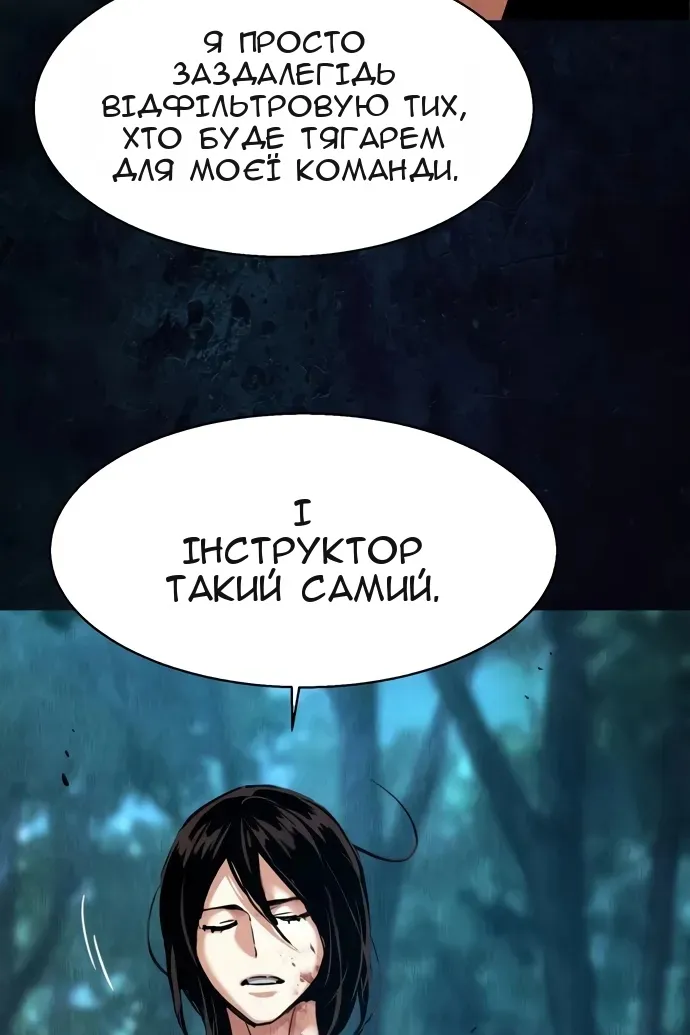 Сторінка 11