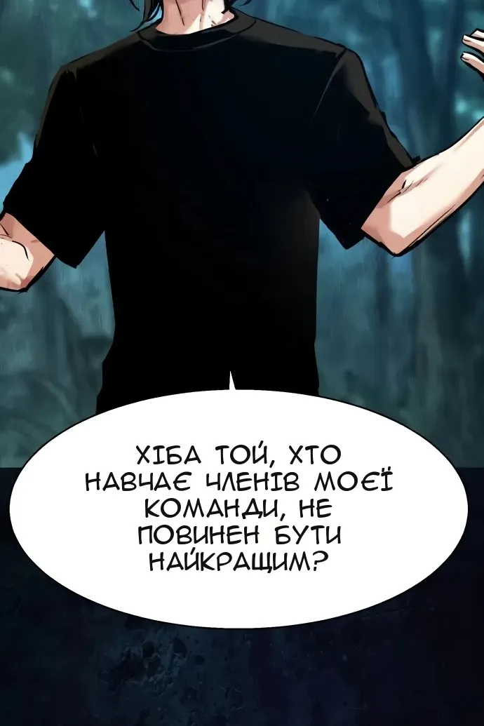 Сторінка 12