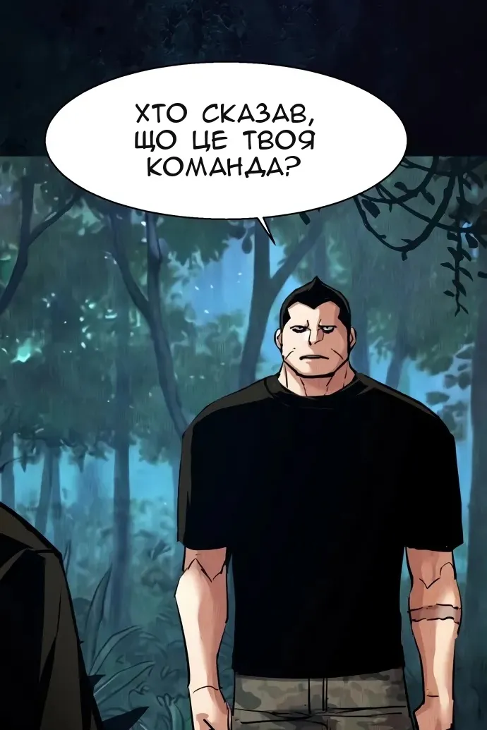 Сторінка 13