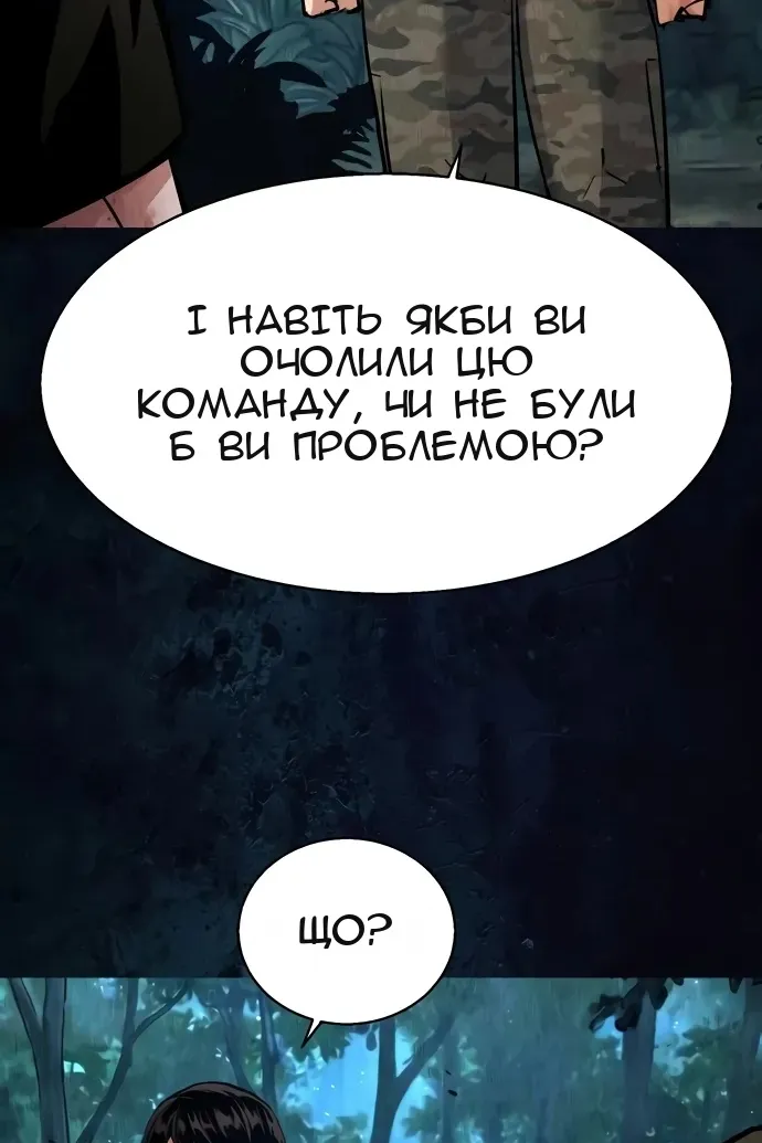 Сторінка 14