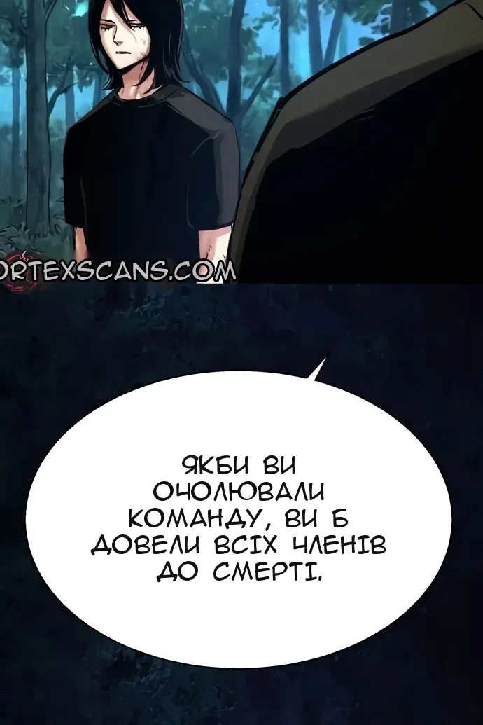 Сторінка 15