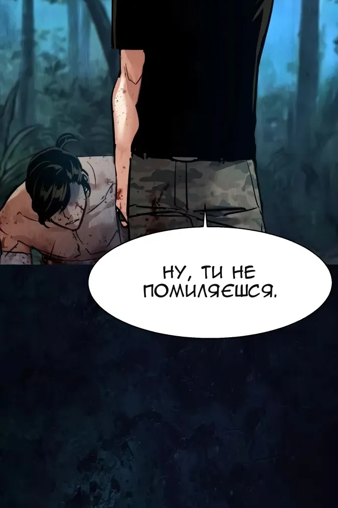Сторінка 20