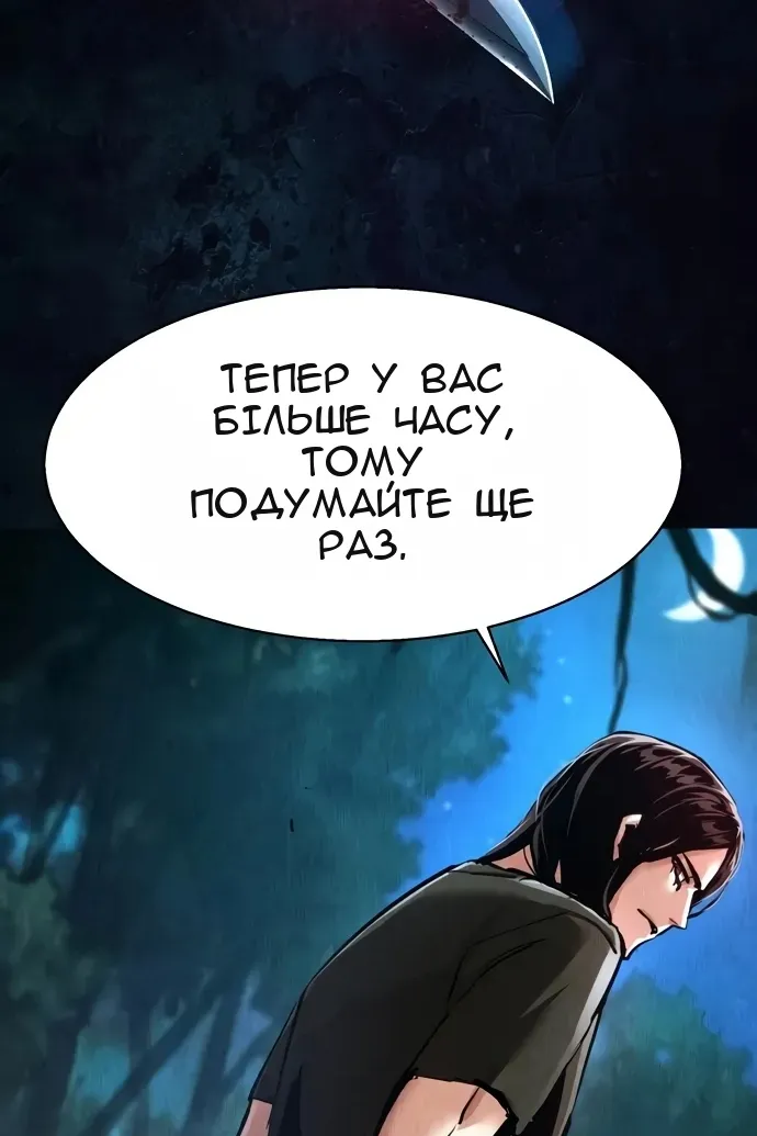 Сторінка 22