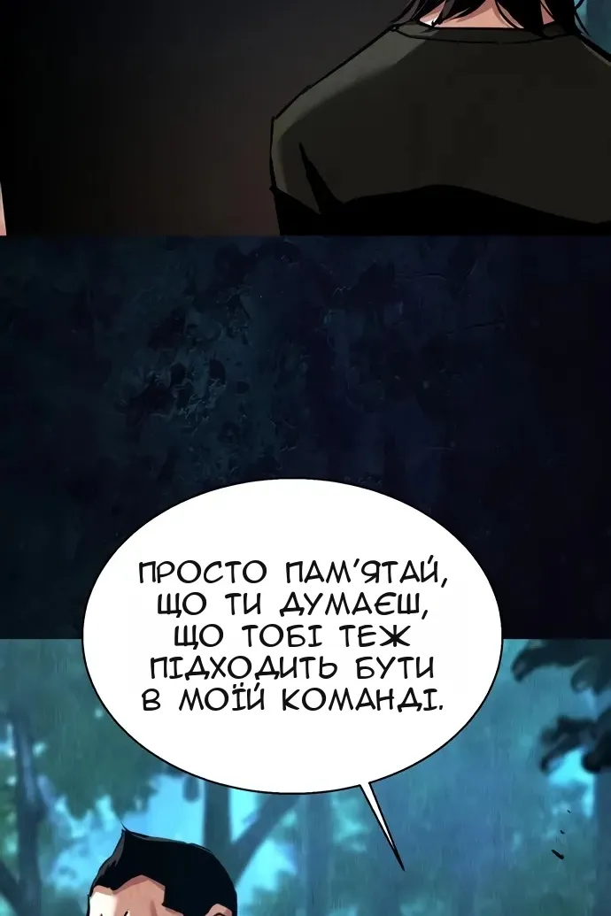 Сторінка 28