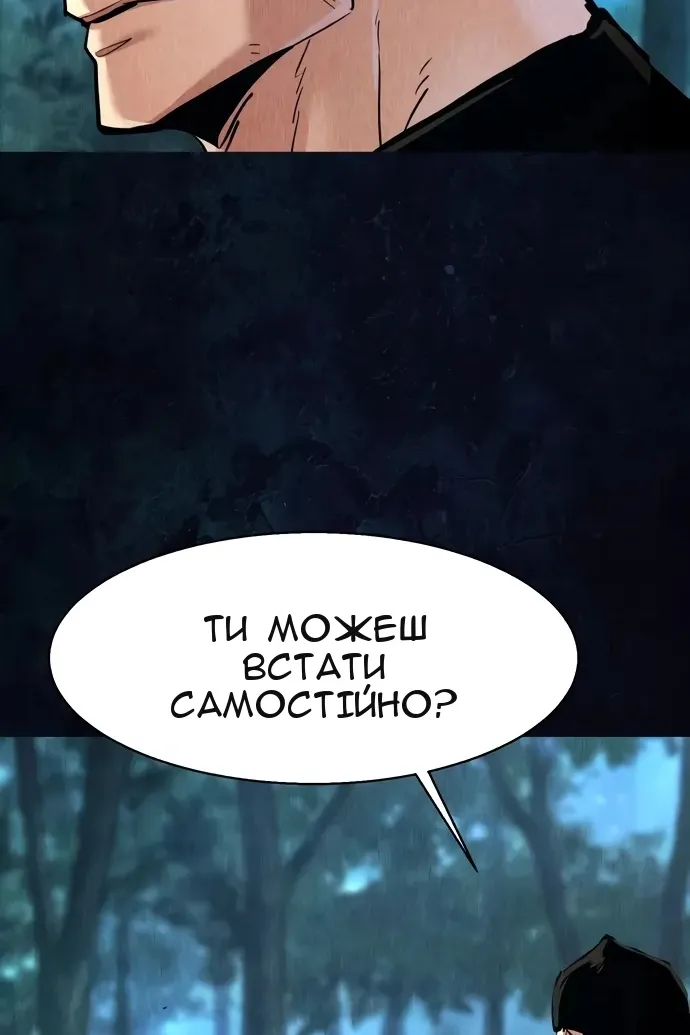 Сторінка 32