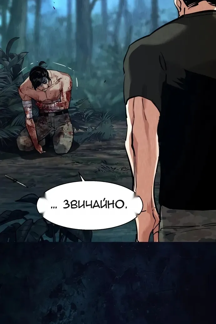 Сторінка 33