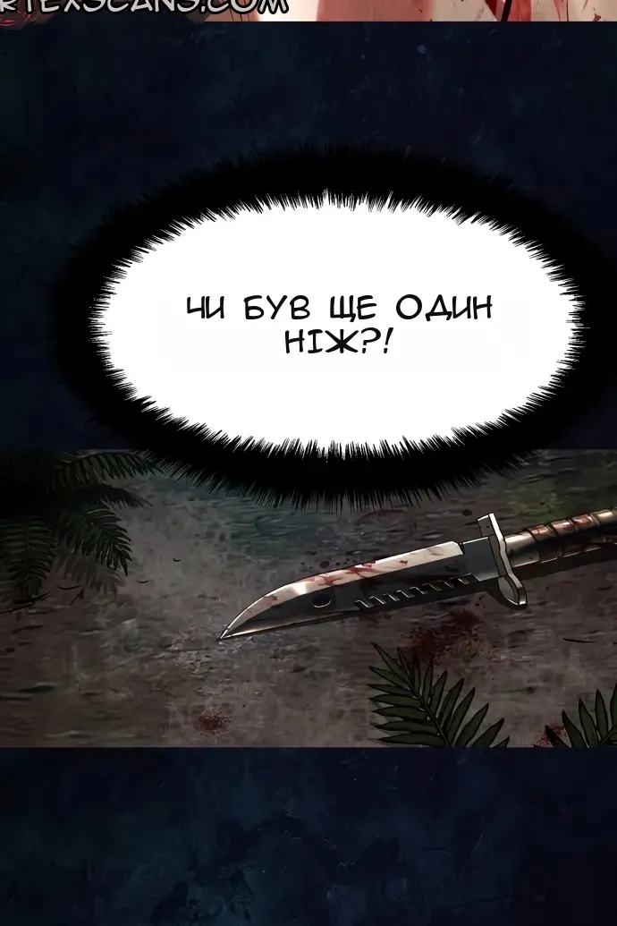Сторінка 39