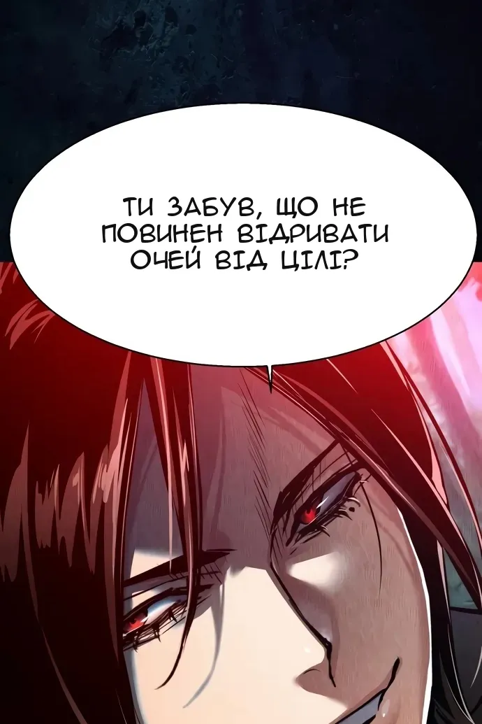 Сторінка 40