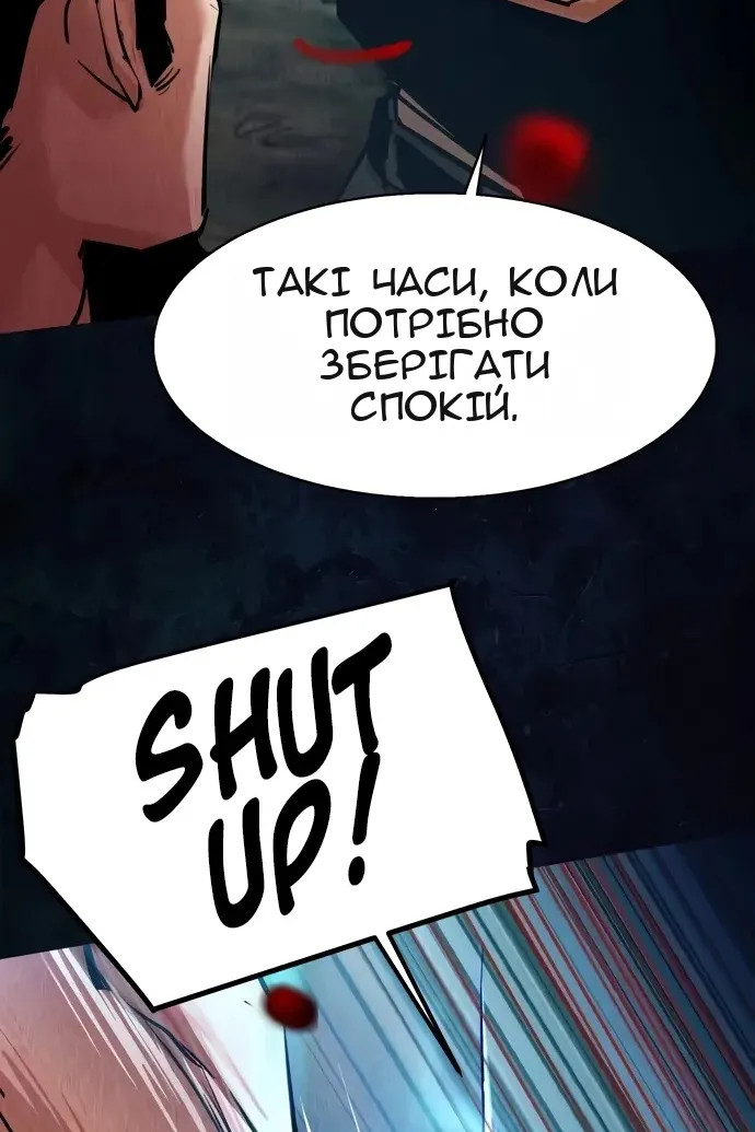 Сторінка 49