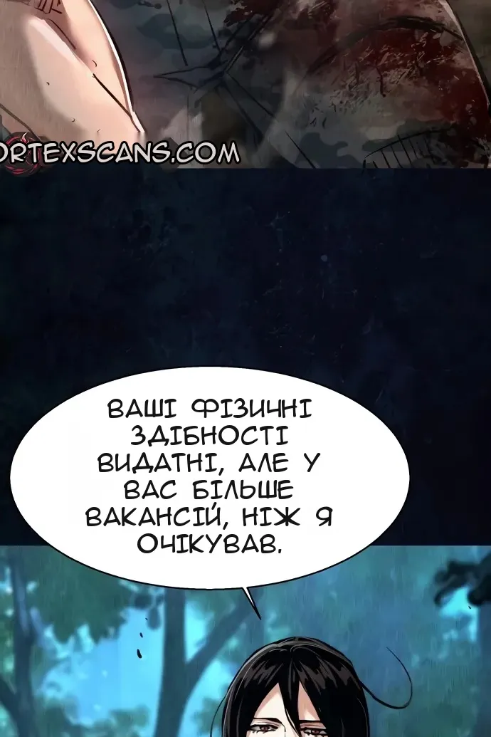 Сторінка 54