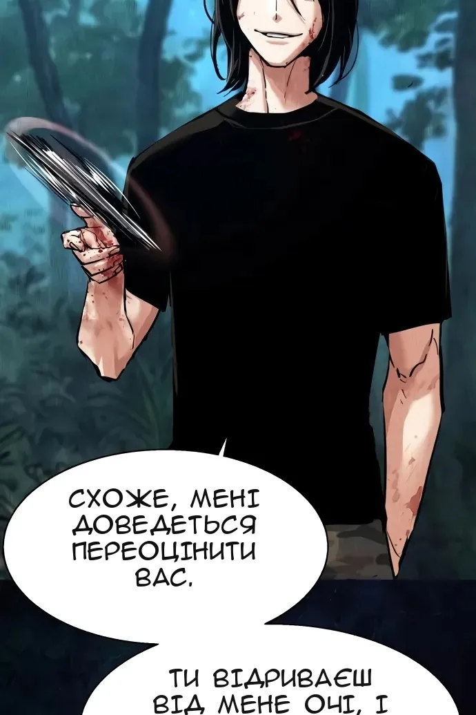 Сторінка 55