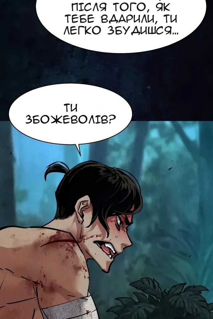 Сторінка 56