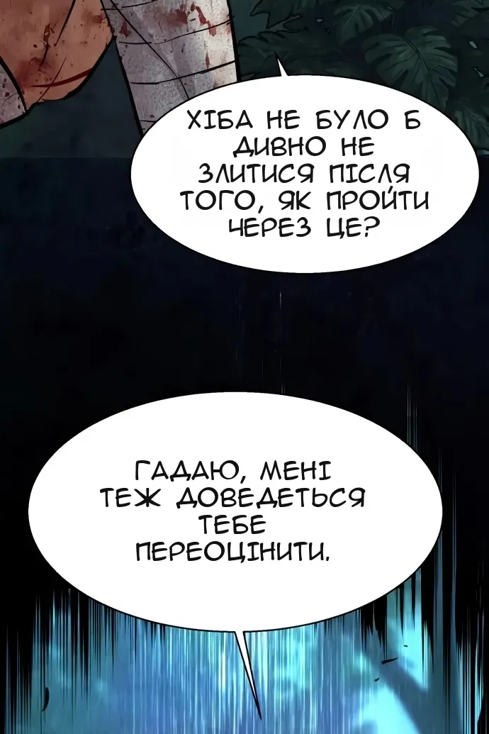 Сторінка 57