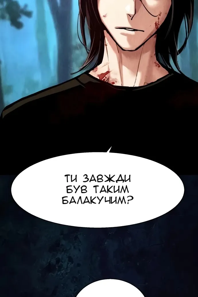 Сторінка 60