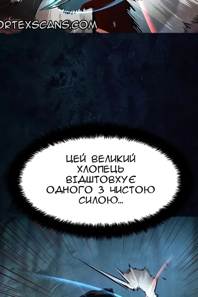 Сторінка 77