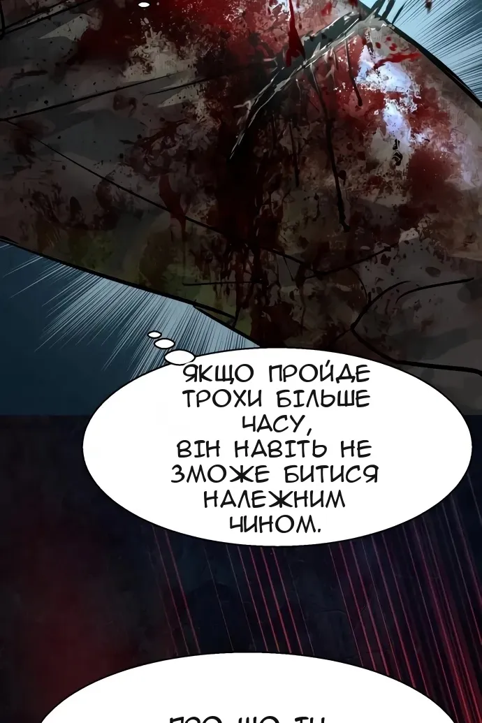 Сторінка 82
