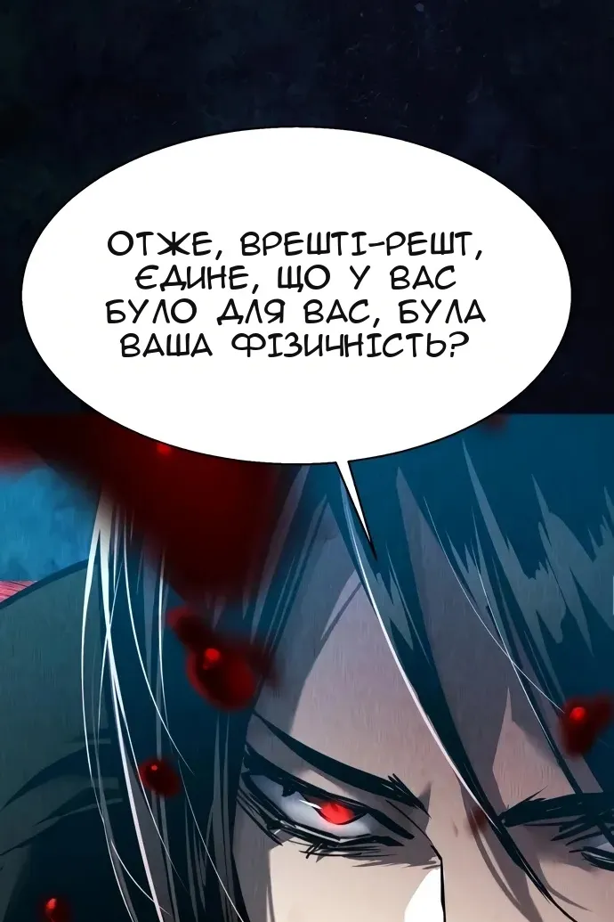 Сторінка 89