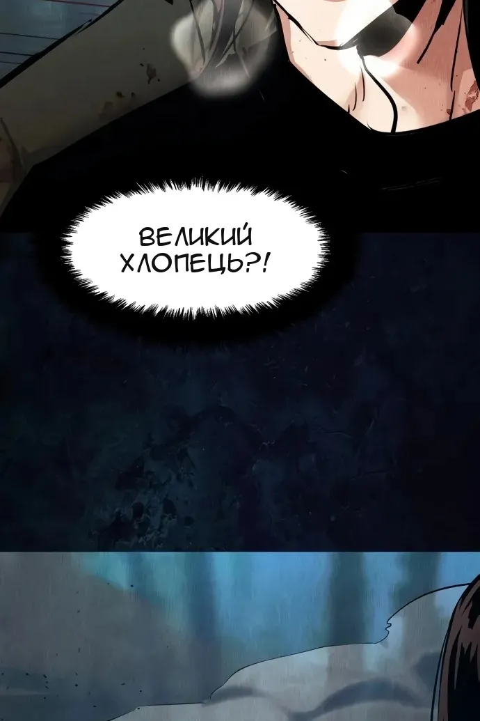 Сторінка 110