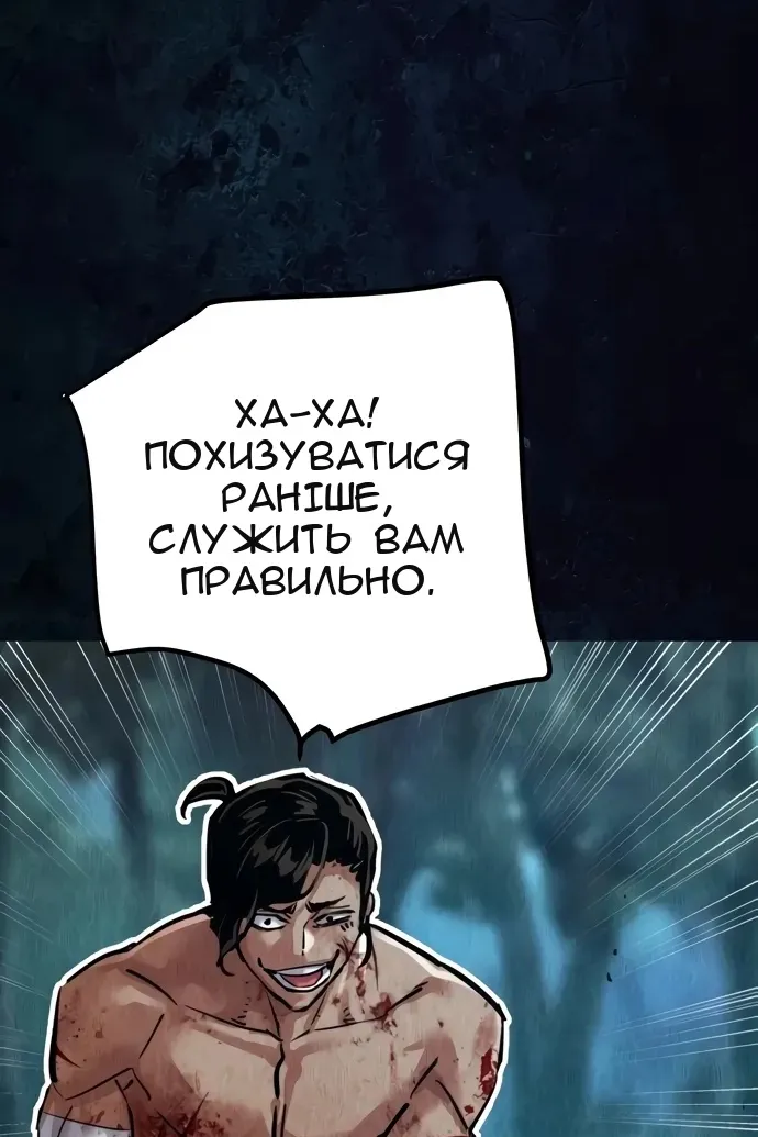 Сторінка 115