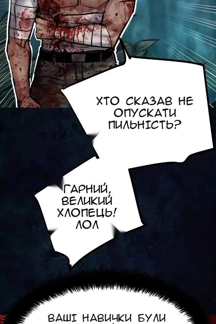 Сторінка 116