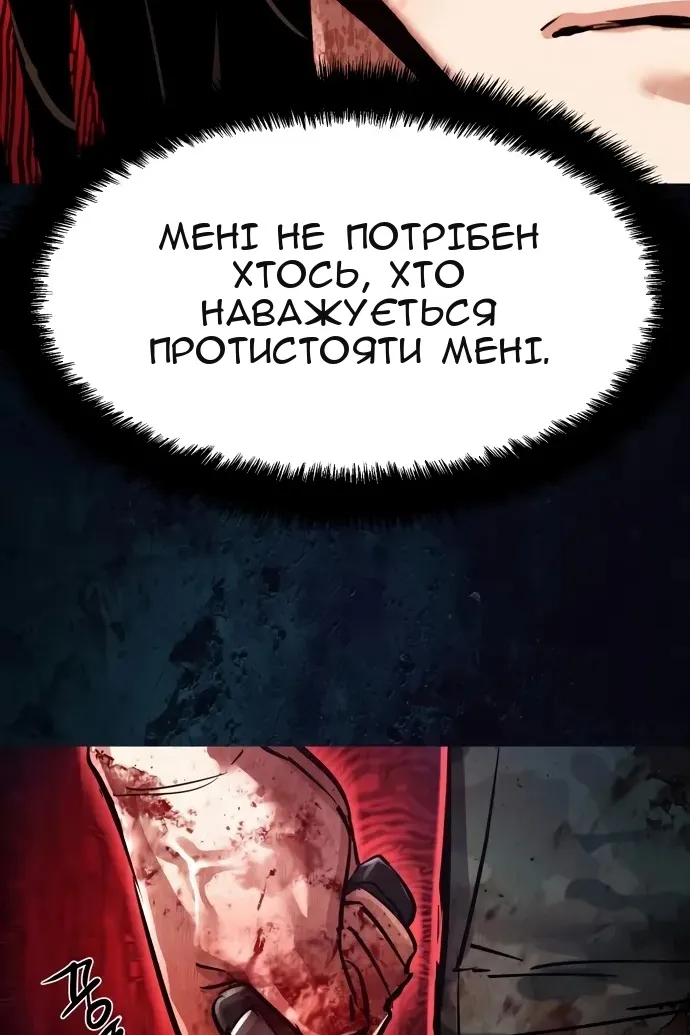 Сторінка 118