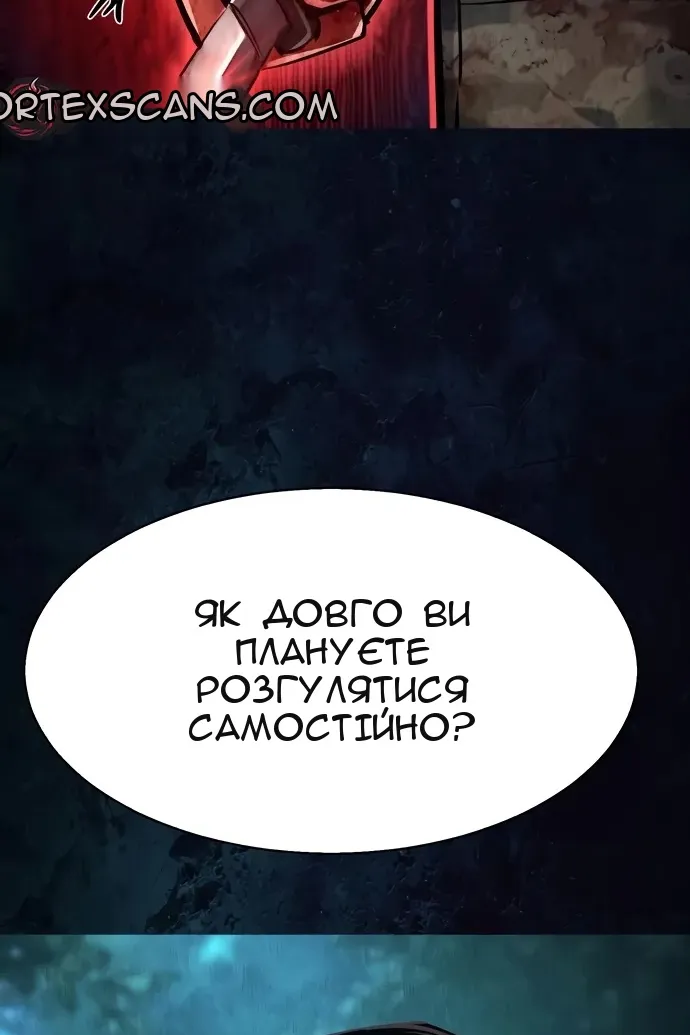 Сторінка 119