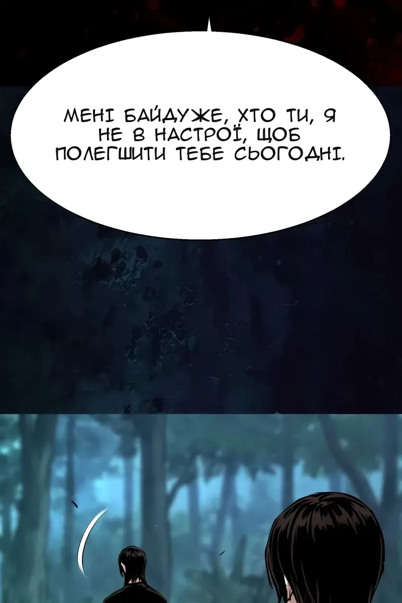 Сторінка 7