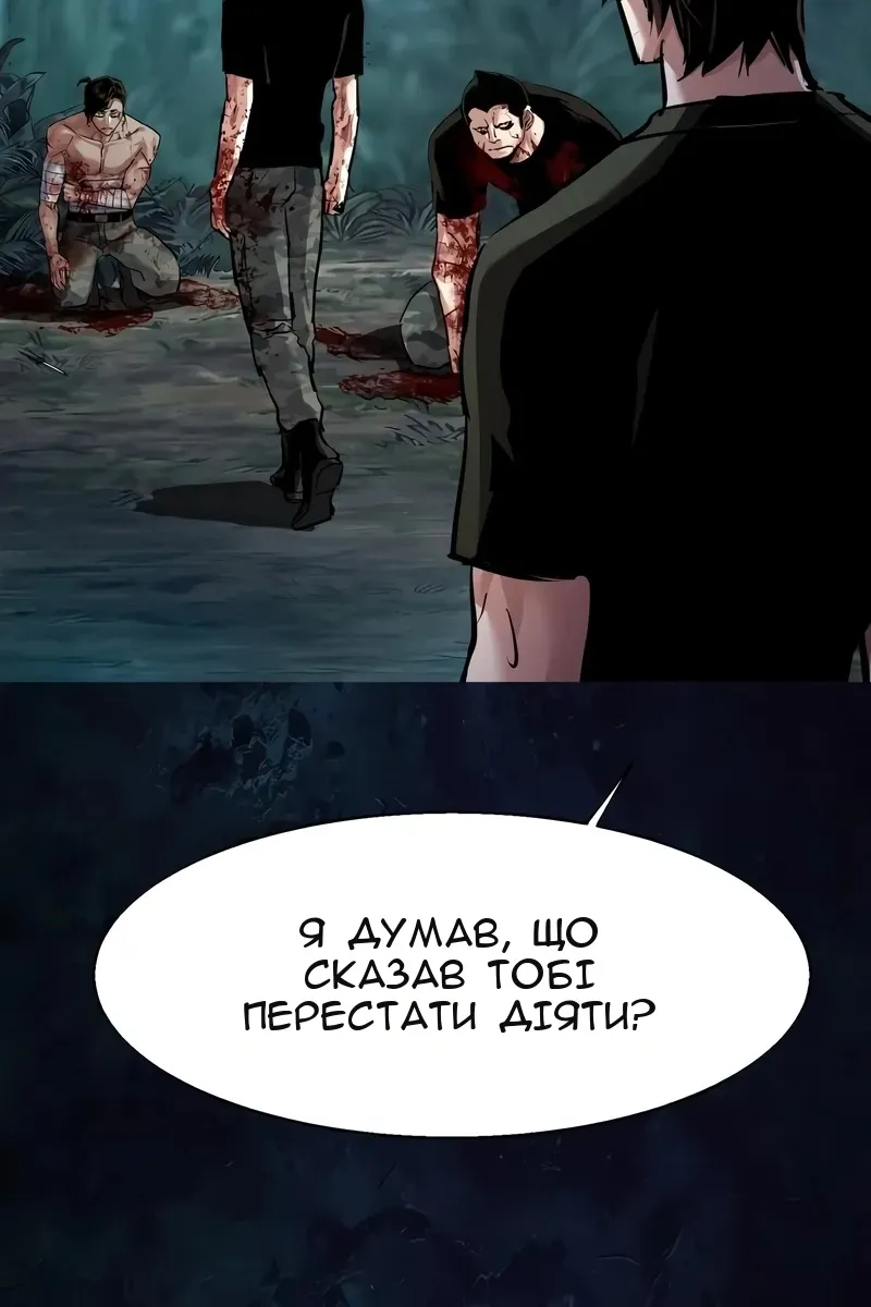 Сторінка 8